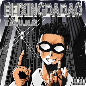 欧美猛哥午夜视频在线看
