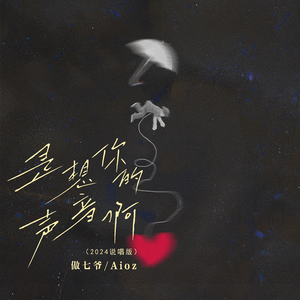 欧美猛哥午夜视频在线看
