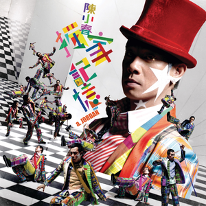 欧美猛哥午夜视频在线看
