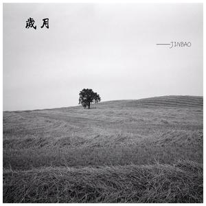 欧美猛哥午夜视频在线看
