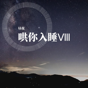 欧美猛哥午夜视频在线看
